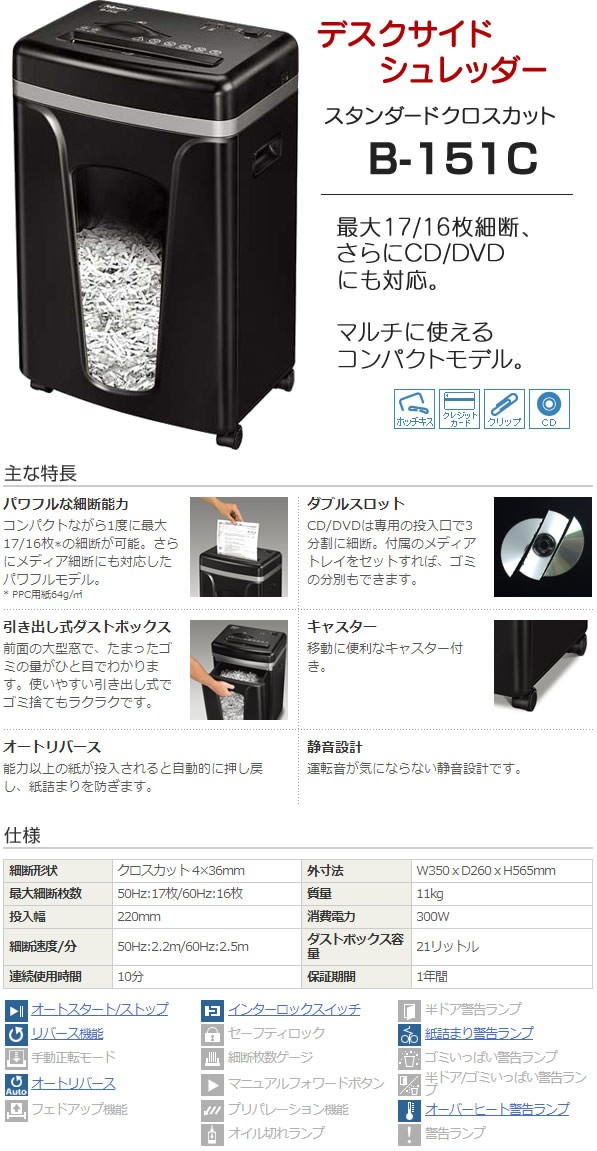 マツカメシ Fellowes 特典 スタンダードクロスの通販はau PAY