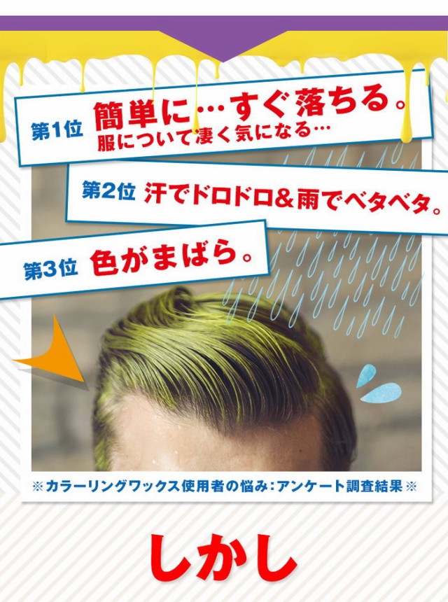 狼男のヘアワックス 80ｇ ヘアワックス シルバーワックス 銀髪 アッシュヘア 狼男ヘアワックス 狼男のヘアーワックスの通販はau Pay マーケット マツカメショッピング 商品ロットナンバー