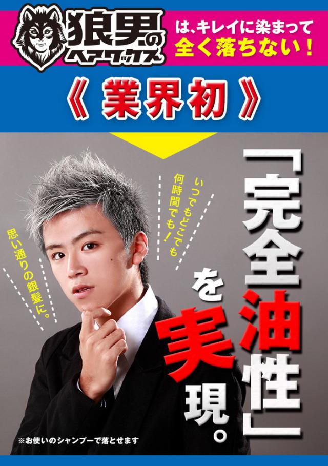 狼男のヘアワックス 80ｇ ヘアワックス シルバーワックス 銀髪 アッシュヘア 狼男ヘアワックス 狼男のヘアーワックスの通販はau Pay マーケット マツカメショッピング 商品ロットナンバー