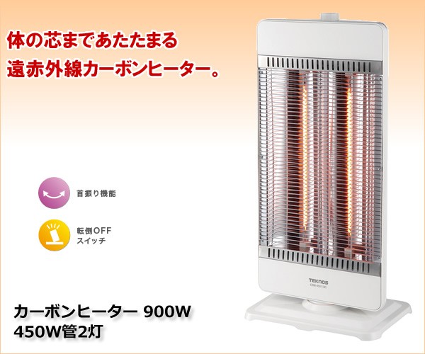 テクノス 遠赤外線カーボンヒーター CHM-4531(W) ホワイト 豪華特典【送料無料+5種から選ぶ景品+ポイン の通販はau PAY マーケット  - マツカメショッピング｜商品ロットナンバー：230529625