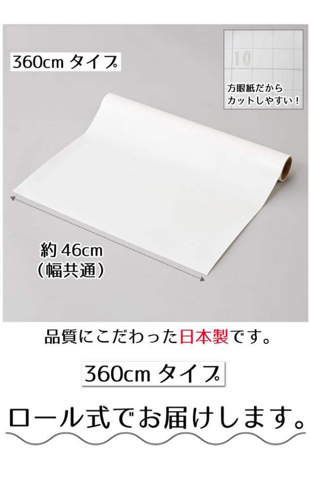 壁紙をキズ 汚れから保護するシート 46 360cm 壁紙保護シート 家具保護シート カベ汚れ防止 壁落書き防止 壁汚れ防止の通販はau Pay マーケット マツカメショッピング 商品ロットナンバー
