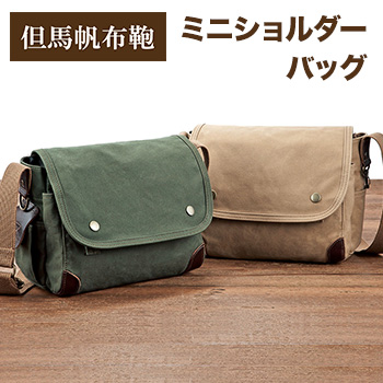 100 Epic Bestショルダーバッグ メンズ 帆布 ファッションのすべて 100 Epic Bestショルダーバッグ メンズ 帆布 ファッションのすべて