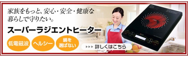 高い素材 Mfg 遠赤外線 焼物プレート 32cm 遠赤外線 調理器具 焼肉 売り尽くしセール Www Bnooon Com