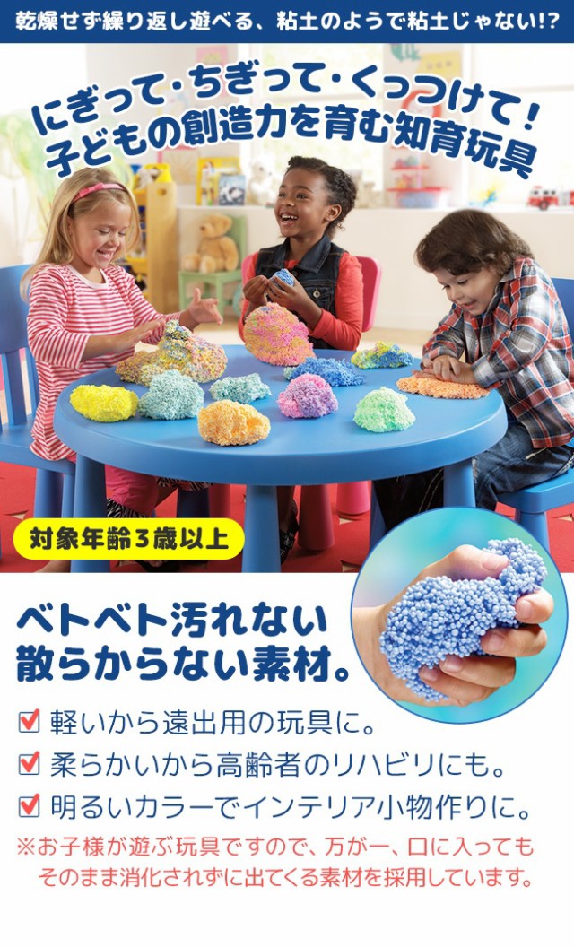 新版 プレイフォーム クラスパック 特大サイズ8色 16個入り Ei 1876 J ちぎる 握る くっつける 創造力 粘土 おもちゃ 3歳から 知育玩具 30 Offアウトレットsale Centrodeladultomayor Com Uy 新版 プレイフォーム クラスパック 特大サイズ8色 16個入り Ei 1876 J ちぎる 握る くっつける 創造力 粘土 おもちゃ 3歳から 知育玩具 30 Offアウトレットsale Centrodeladultomayor Com Uy