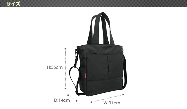 マンハッタンパッセージ MANHATTAN PASSAGE トートバッグ 17L ゼロ