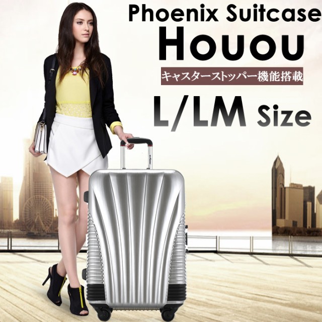 直営店限定 Houhou Lサイズ7 14日用スーツケース Hinomoto Japan部品使用スーツケース 4サイズ展開 送料無料 保証付 21年最新海外 Www Centrodeladultomayor Com Uy 直営店限定 Houhou Lサイズ7 14日用スーツケース Hinomoto Japan部品使用スーツケース 4サイズ展開 送料無料 保証付 21年最新海外 Www Centrodeladultomayor Com Uy