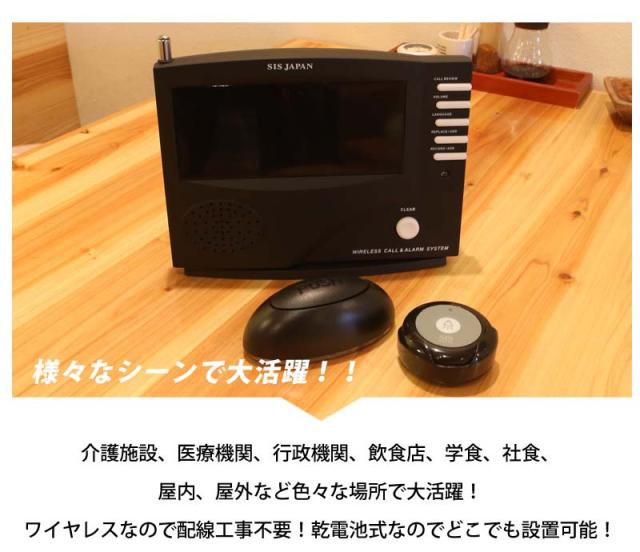 ワイヤレスチャイムコードレスチャイム高級機ブラウン12席