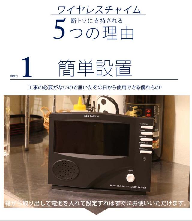 ワイヤレスチャイムコードレスチャイム高級機ブラウン12席