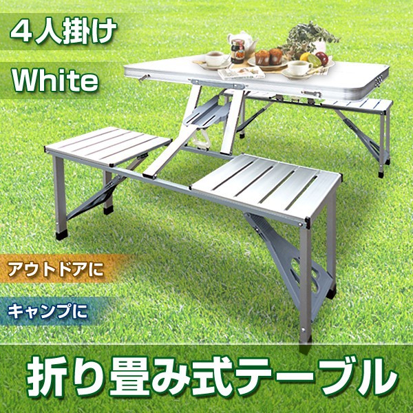 超歓迎 レジャーテーブル アルミテーブル イス付き ベンチ セット アルミ製 アウトドアテーブル 折り畳みテーブル チェア 送料無料 圧倒的高評価 Themarketleaders Co Il