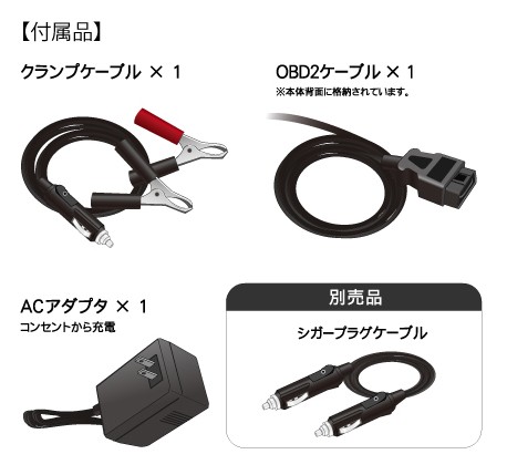 日本製定番 DHC-DS 送料無料の通販はau PAY マーケット - プロツールショップヤブモト|商品ロットナンバー:238427501 バックアップ電源 メモリーセーバー DHC-MS2 国産超激安