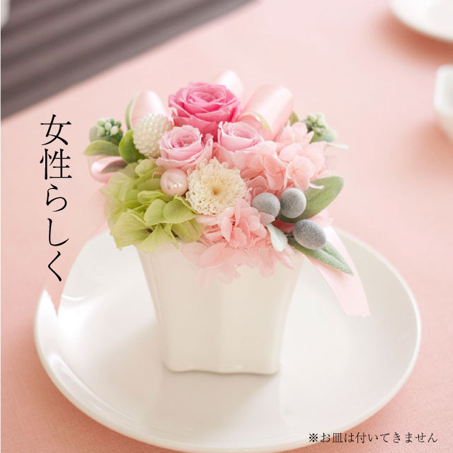 プリザーブドフラワー『gentille ジャンティーユ』女性らしく