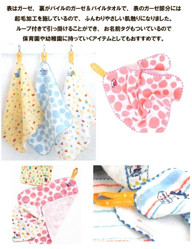 ポッケハングチーフ