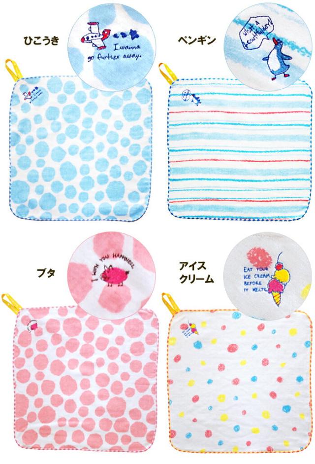 ポッケハングチーフ