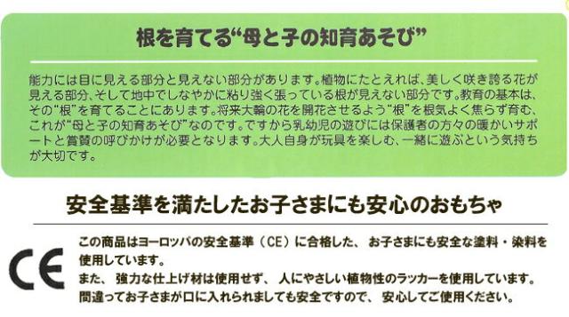 森のうんどう会