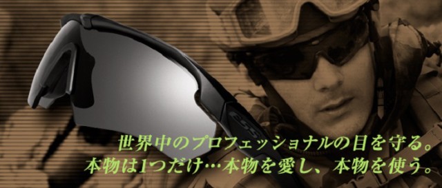 をクリアし】 ESS 9034-01の通販はau PAY マーケット - アームズギア au PAY マーケット店|商品ロットナンバー:288851861 クロスブレード Crossblade 2LS NARO 防弾 サングラス 2種交換レンズ ⇃にフィット