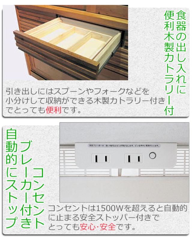 食器棚 完成品 オープンボード 幅140cm 国産 ワカツ 通販 レンジ台 無垢 完成品 140cm Lagunabay Com Pa