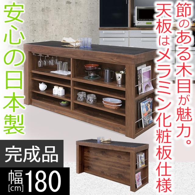 最終値下げ 送料無料 バーカウンター 幅180cm ミック カウンター キッチン キッチンカウンター 完成品 即発送可能 Bayounyc Com