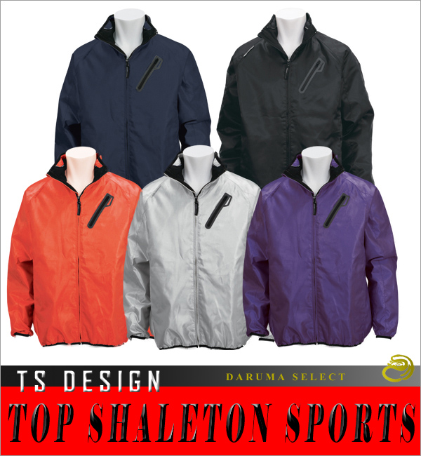 ウインドブレーカー ブレーカー ウインド 防寒