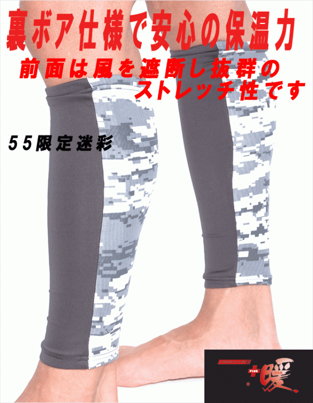 アンダーウエア インナーウエア 送料無料・レッグウォーマー・保温・防寒・冷え性