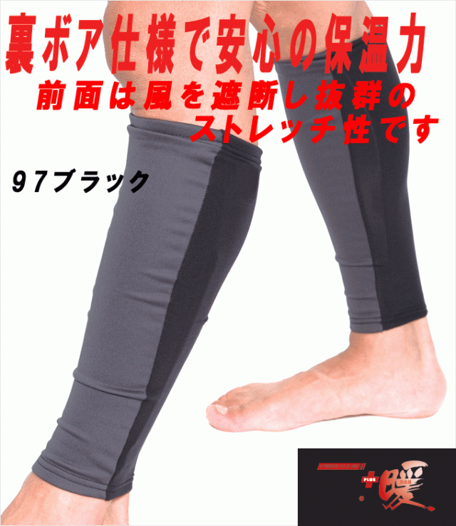 アンダーウエア インナーウエア 送料無料・レッグウォーマー・保温・防寒・冷え性