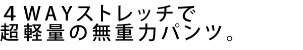 ゴルフ ゴルフ インナー アンダー