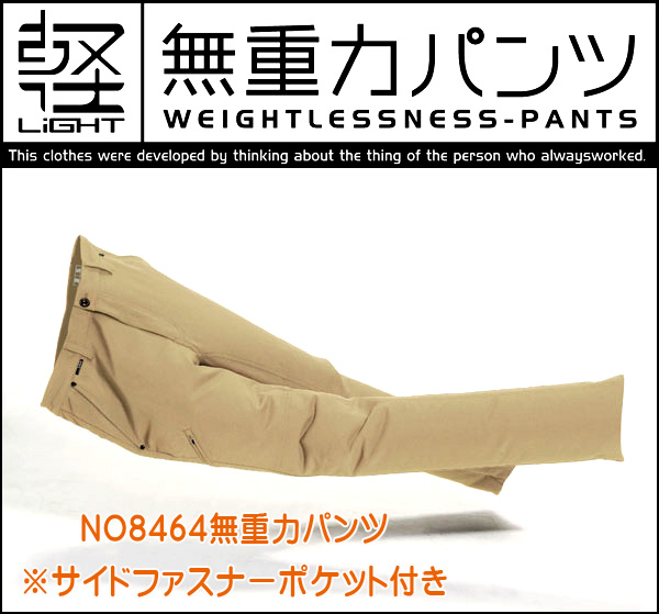 ゴルフ ゴルフインナー アンダー