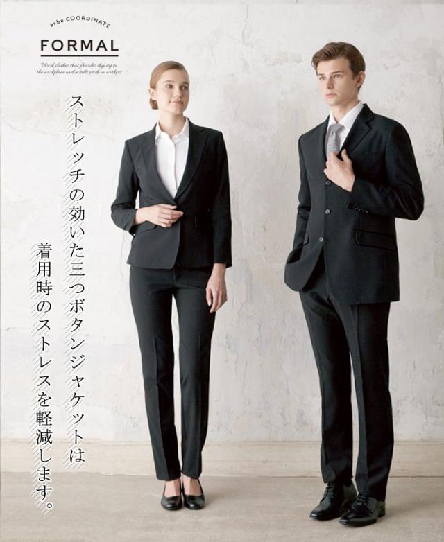 ストレッチ 男性用 制服 飲食店 アルべ メンズ メンズ Arbe ユニフォーム チトセ ノーカラー Arbe As 32 ジャケット レストラン 男性用