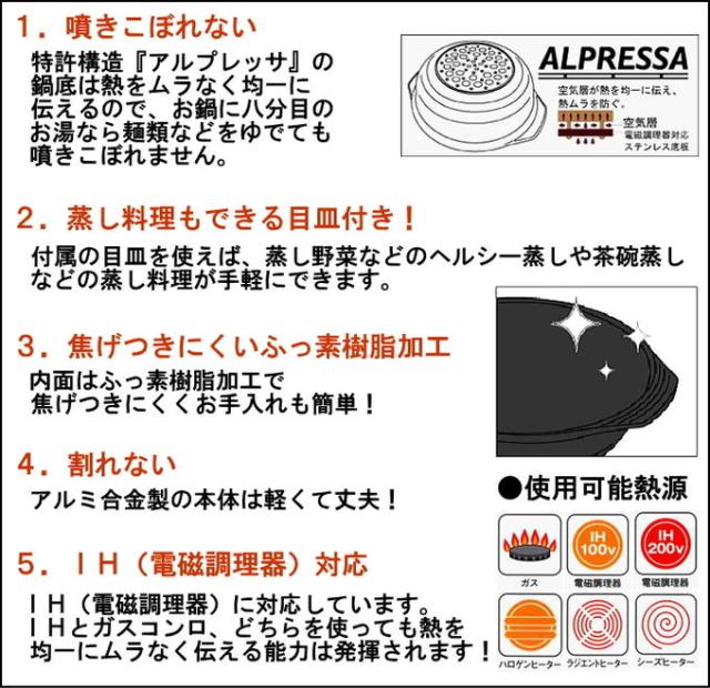 滅をムラなく伝える蒸し器です!