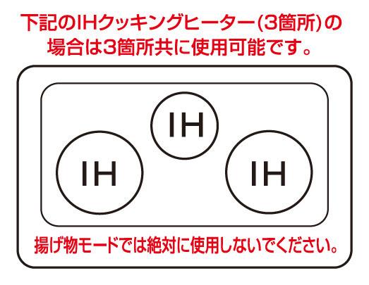 揚げものモードで使用しないでください。