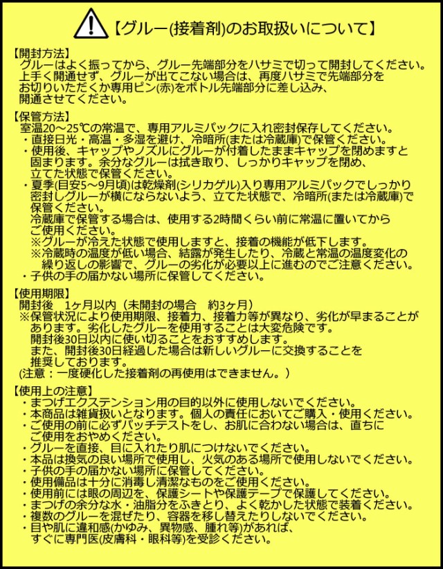 ャンペーン グラマラスラッシュ の通販はau PAY マーケット - ファインドイット|商品ロットナンバー:331597929 初心者スタンダードキット (グラマラス フレアタイプ) げることが