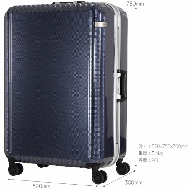ーストップ≽ レビューで追加+5%|エース 90L ace.TOKYO/05574の通販はau PAY マーケット - カバンのセレクション|商品ロットナンバー:262957 パリセイドF スーツケース 受託手荷物規定内 フレームタイプ Lサイズ のスーツケ
