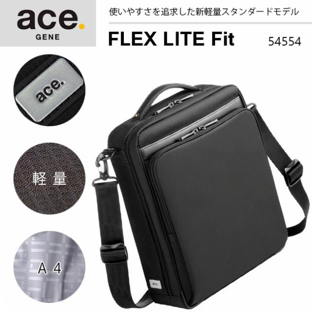 ace.GENE FLEX LITE Fit ショルダーバッグ 54554