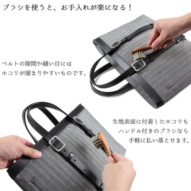 コロンブス ジャーマンブラシ 馬毛