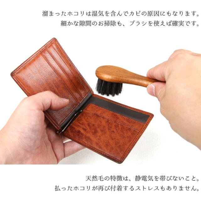 コロンブス ジャーマンブラシ 馬毛