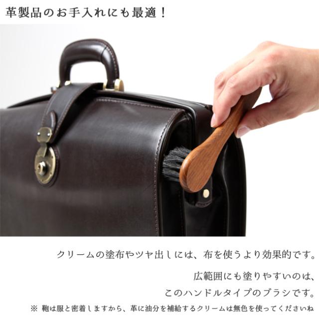 コロンブス ジャーマンブラシ 馬毛