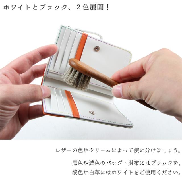 コロンブス ジャーマンブラシ 馬毛