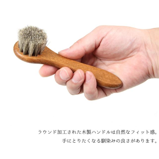 コロンブス ジャーマンブラシ 馬毛