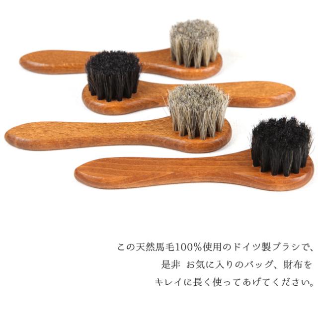 コロンブス ジャーマンブラシ 馬毛