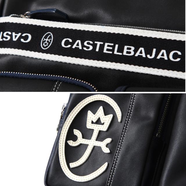 カステルバジャック　CASTELBAJAC ドミネ Dominer