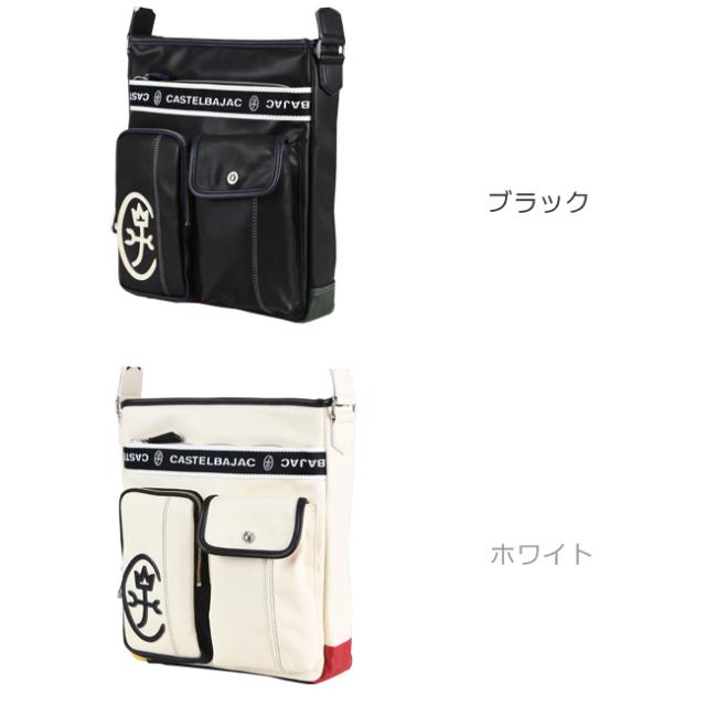 カステルバジャック　CASTELBAJAC ドミネ Dominer ショルダーバッグ　024113