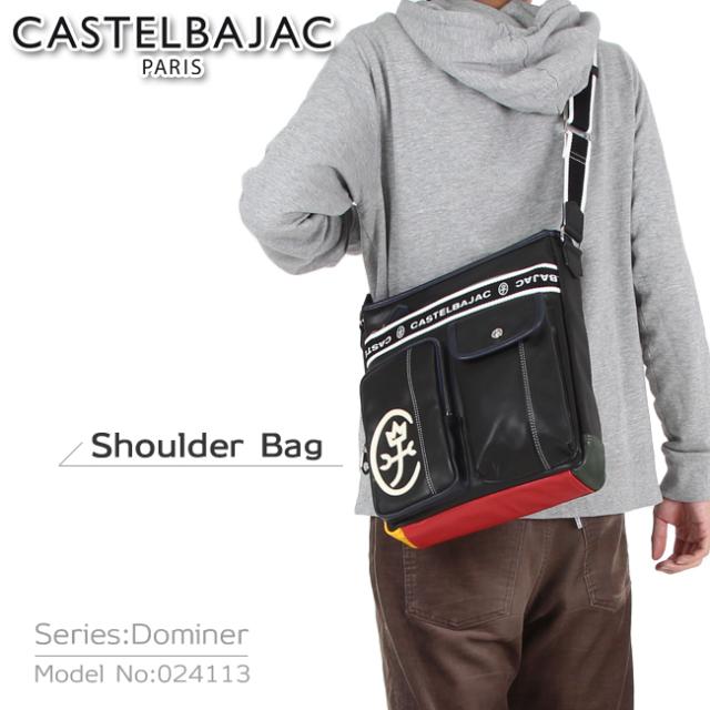 カステルバジャック　CASTELBAJAC ドミネ Dominer ショルダーバッグ　024113