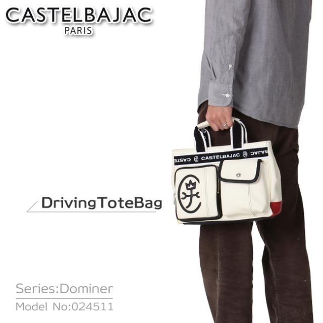 カステルバジャック　CASTELBAJAC ドミネ Dominer トートバッグ　024511