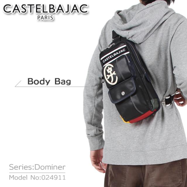 カステルバジャック CASTELBAJAC ドミネ Dominer ボディバッグ 024911