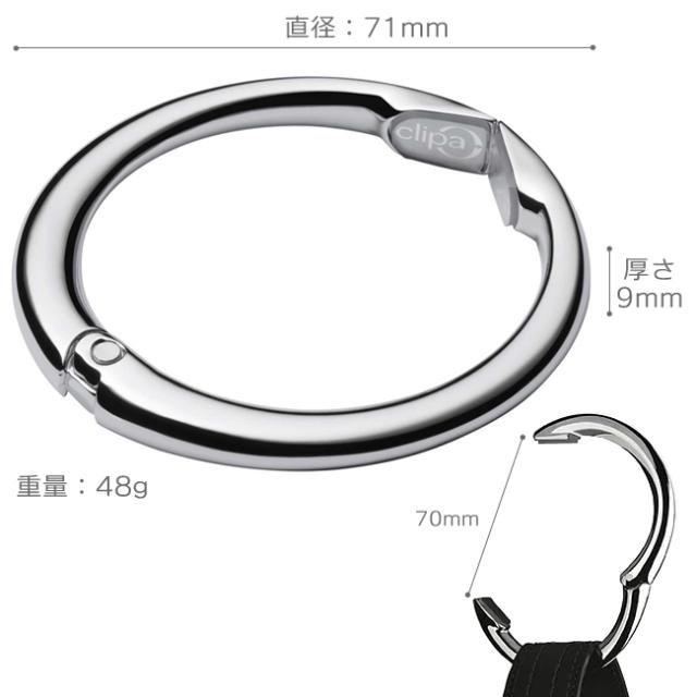 Clipa クリッパ バッグハンガー BagHanger