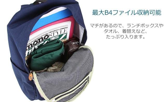 コールマン ジャーニー