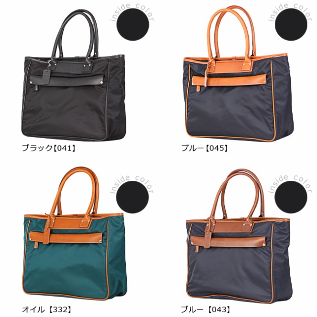 美品 フェリージ トートバッグ ビジネス ナイロン 迷彩 A4収納