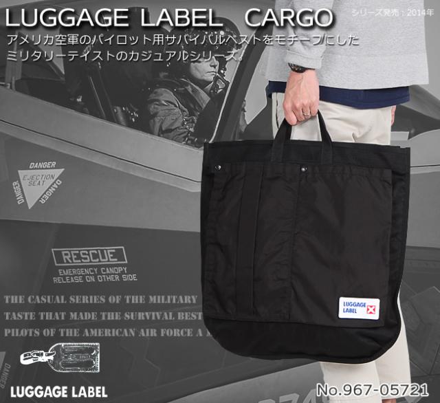 ラゲッジ レーベル カーゴ 2WAYヘルメットバッグ 967-05721 ラゲッジ