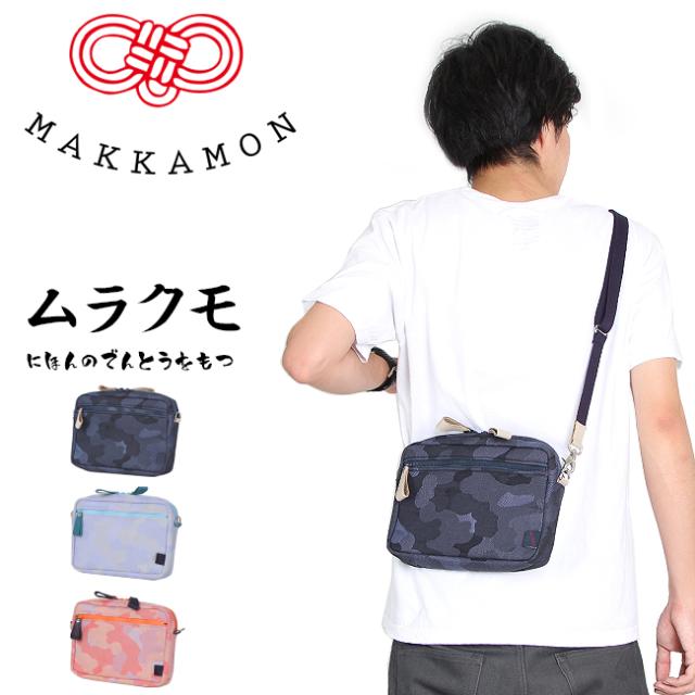 マッカモン ショルダーバッグ ポーチ