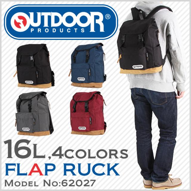 アウトドア リュックサック