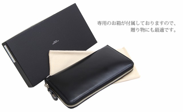 ポーター カウンター ロングウォレット 037-02978 吉田カバン ポーター カウンター ロングウォレット 037-02978 吉田カバン